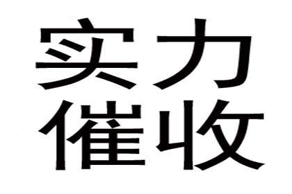 协助追回赵先生40万留学中介费